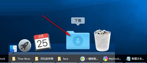 MyDock截图