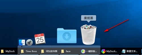 MyDock截图