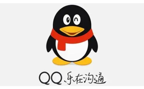 腾讯QQ截图