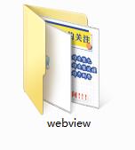 WebView截图