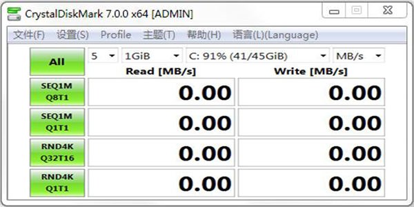 CrystalDiskMark(硬盘检测工具)截图