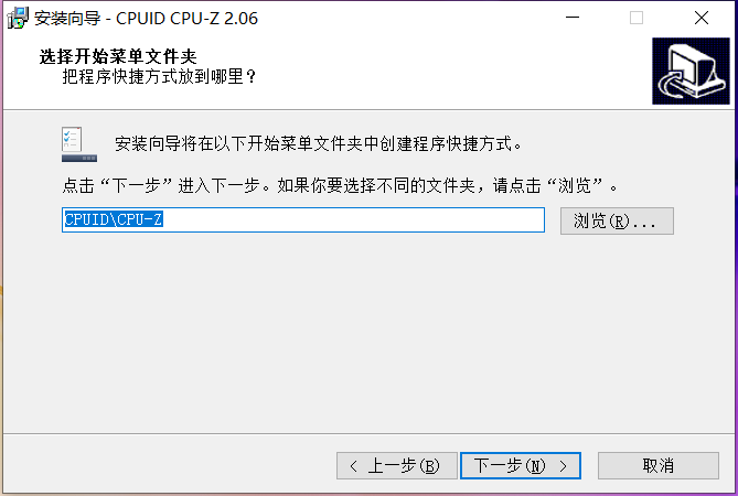 Cpu-Z截图