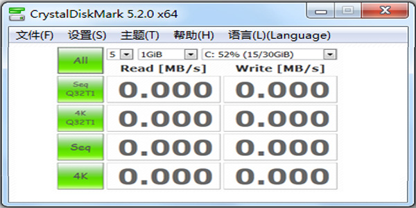 CrystalDiskMark(硬盘检测工具)截图