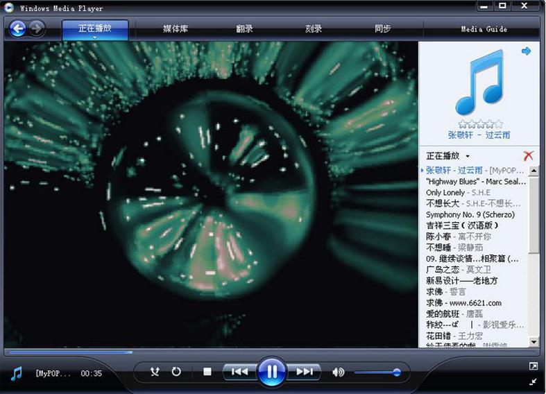 Windows Media Player截图