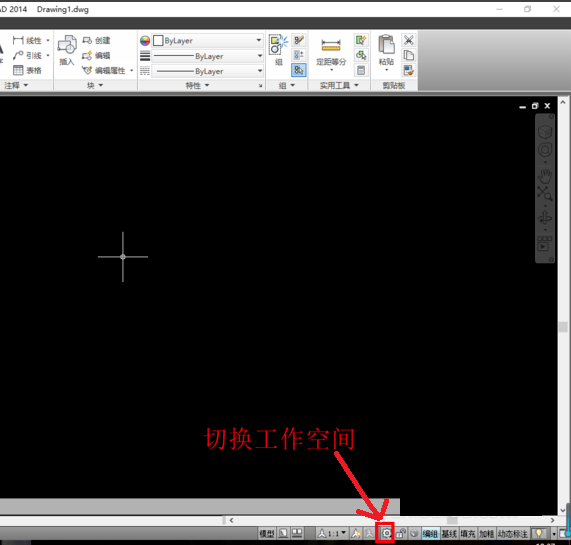 Autodesk AutoCAD 2014截图