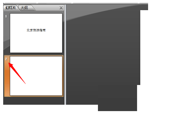 PowerPoint 2007截图