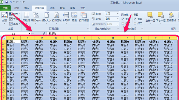 Excel Viewer 2007截图