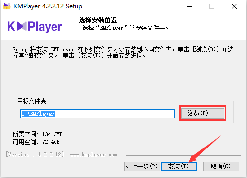 KMPlayer截图