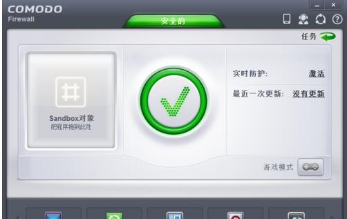 Comodo Firewall  (32bit)截图