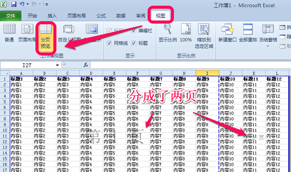 Excel Viewer 2007截图