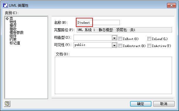 Visio Viewer 2007 SP1截图