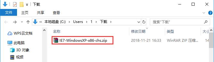 Internet Explorer 7截图