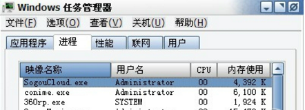 PCSX2模拟器截图