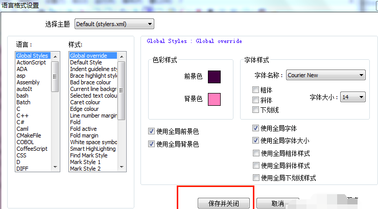 Notepad++截图