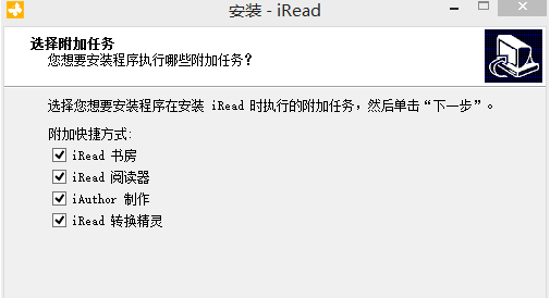 iRead(爱读书小说阅读器)截图