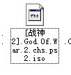 PCSX2模拟器截图