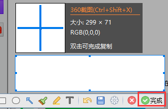 360安全浏览器截图