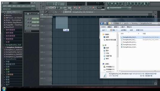 FL Studio(水果软件)截图