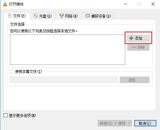 VLC media player(VideoLAN)截图