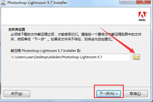 Adobe Photoshop Lightroom截图