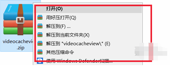 VideoCacheView截图