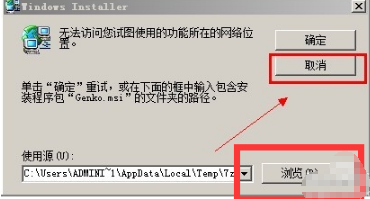 Microsoft Office Word 2003 稿纸加载项截图