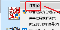 智能陈桥五笔截图