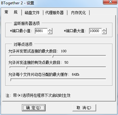 BTogether (狂野下载)截图