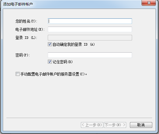 Windows Live Mail截图