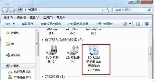 DAEMON Tools Lite截图