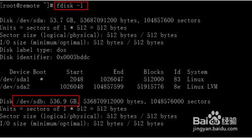 Fdisk Me截图