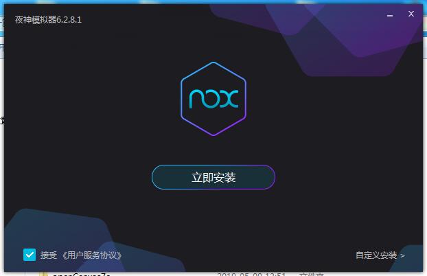 iLauncher(手机美化软件)截图