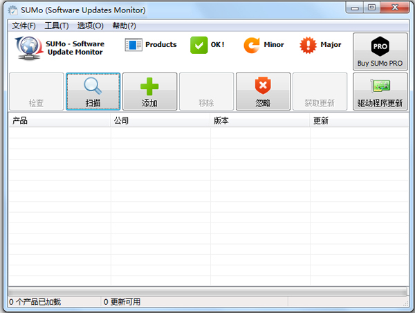 SUMo(软件更新工具)截图
