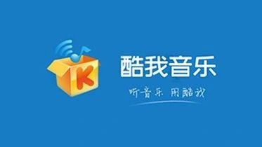 酷狗音乐截图