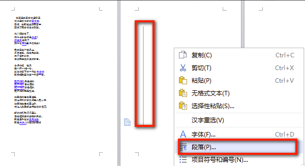 WPS Office截图