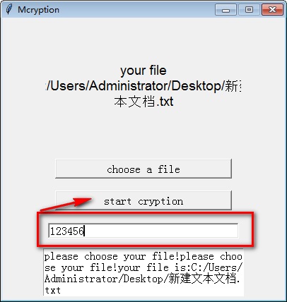 Mcryption截图