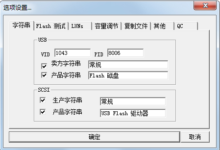 PortFree Production Program截图