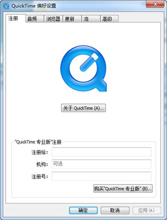 QuickTime Alternative截图