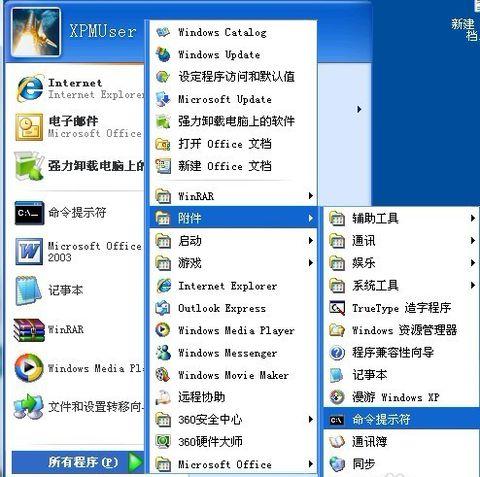 Internet Explorer 7截图