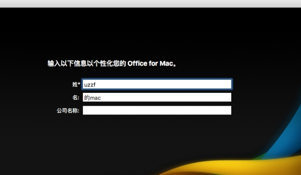 Microsoft Office 2011截图