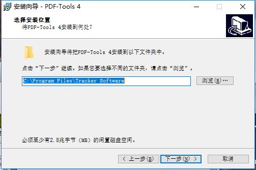 PDF-Tools截图