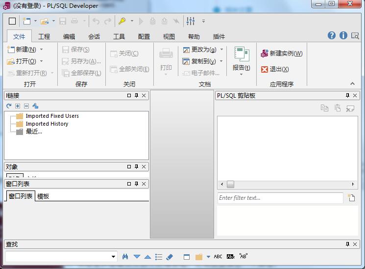 PL/SQL Developer截图