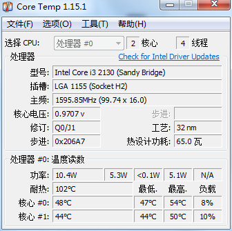 Core Temp截图