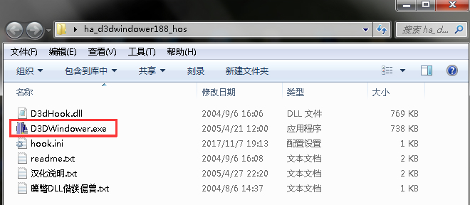 D3DWindower截图