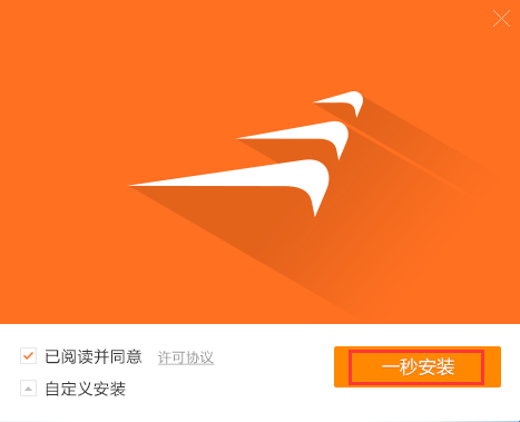 风行网络电影截图