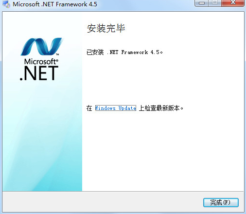 Microsoft .NET Framework截图