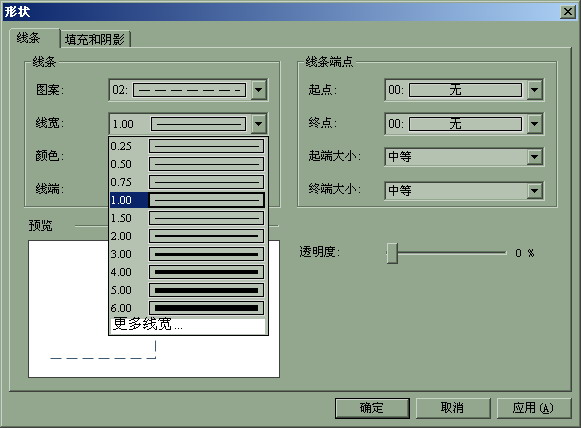 亿图图示专家截图