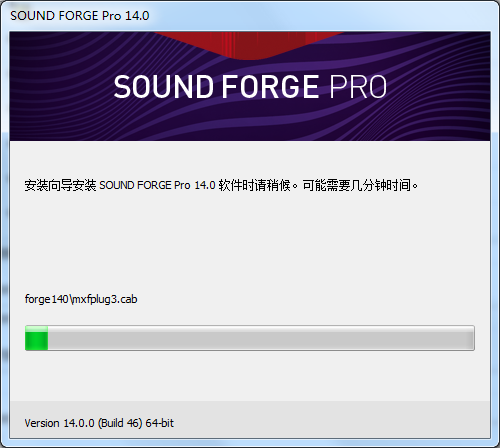 Sound Forge Studio截图