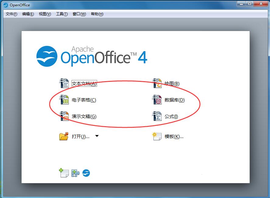 OpenOffice截图