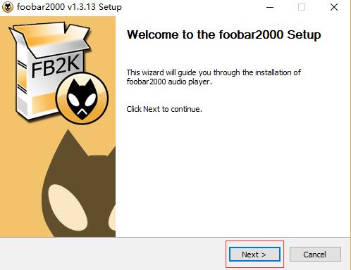 foobar2000中文版截图